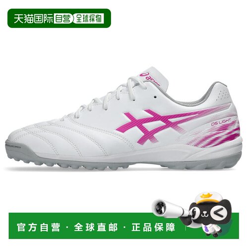 DS LIGHT CLUB TF(2E)｜中性｜宽楦｜1103A123-101亚瑟士足球鞋