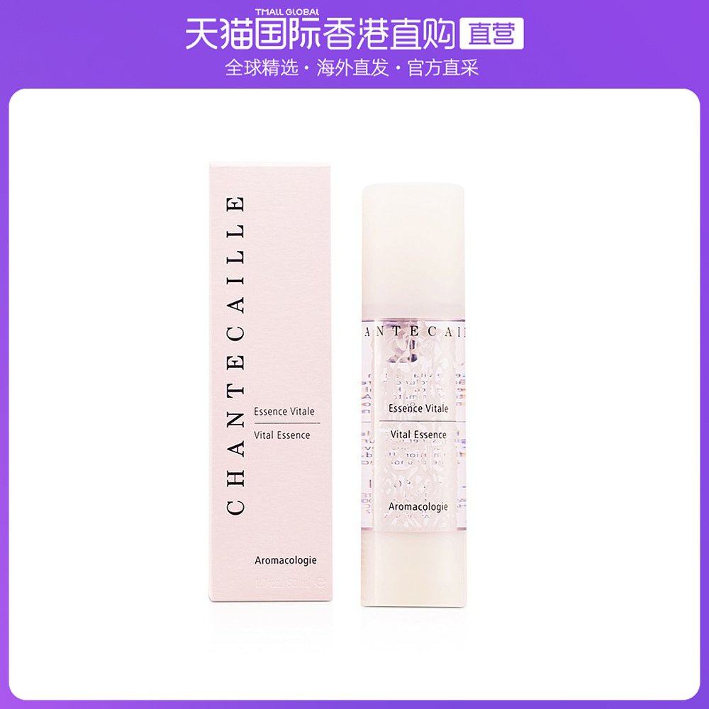 香港直邮Chantecaille香缇卡花妍活肤精华液50ml平衡肌肤补水保湿