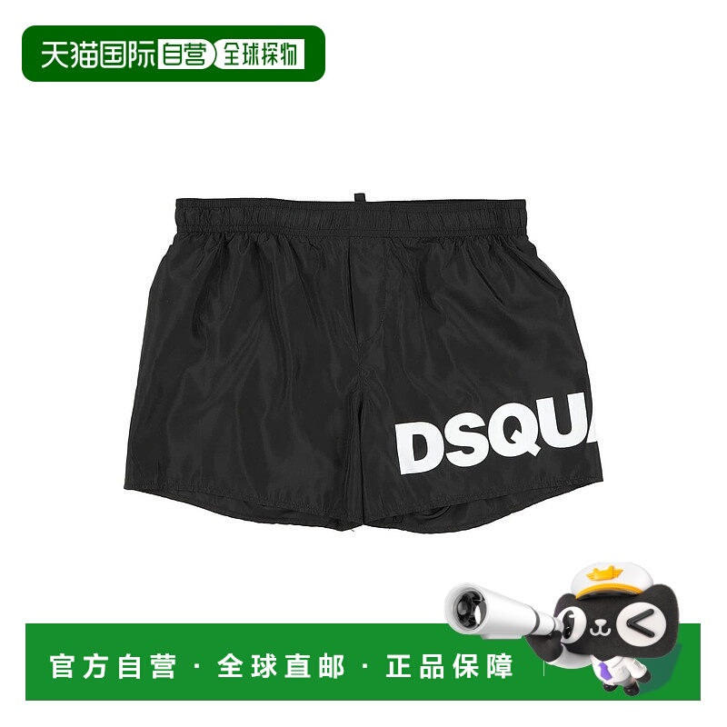 1h可退 潮奢 Dsquared2 二次方 男童 泳裤童装 black黑色 舒适时