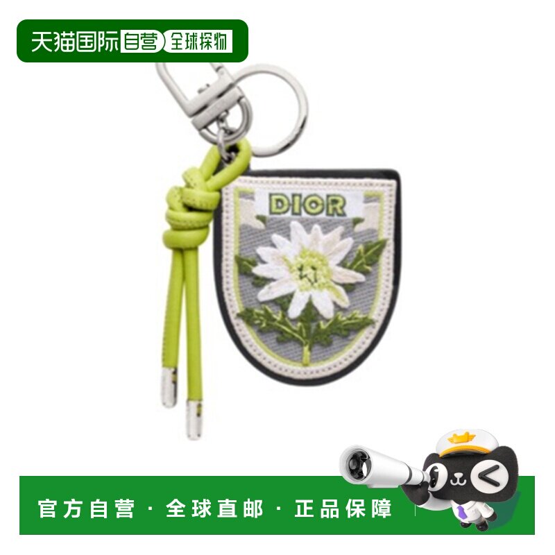 1h可退 奢淘 Dior 粒面小牛皮贴片钥匙扣 男 2ESKH610SPH