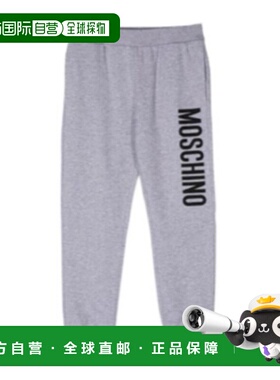 1h可退 MOSCHINO 男童长裤 HUP086LDA2160901 CO 灰色 松紧腰部运