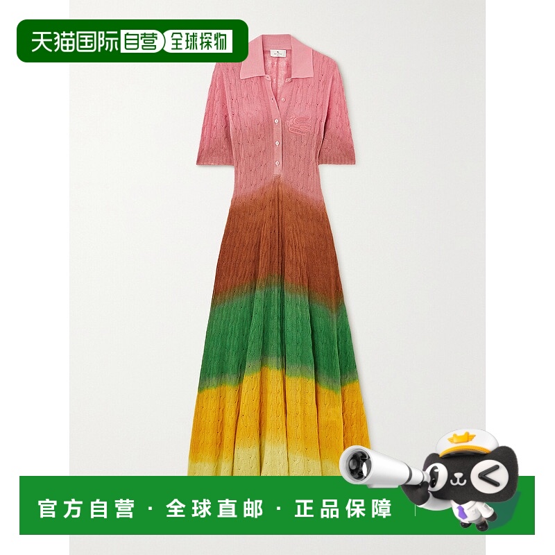 1h可退 潮奢 Etro 艾特罗 女士 渐变羊毛中长连衣裙 231D12833981
