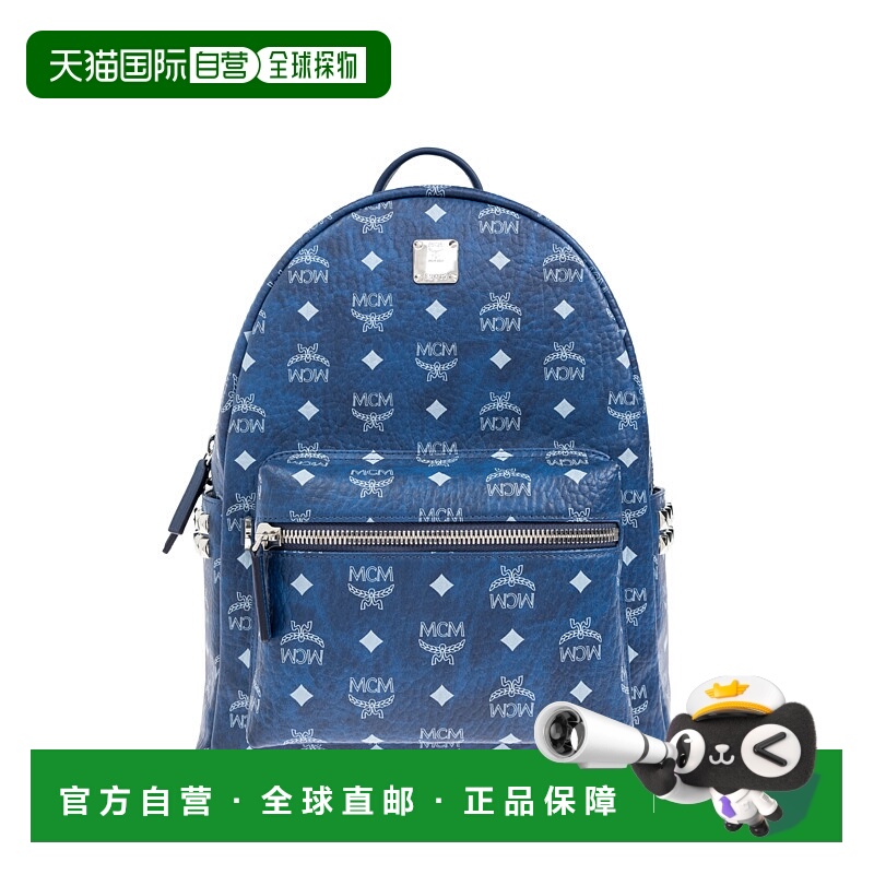 1h可退 MCM 男士双肩包 MMKFAVE1001F AW2025 蓝色 Backpack with