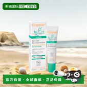 15ml正品 Florame 有机互叶白千层抗痘去印啫喱