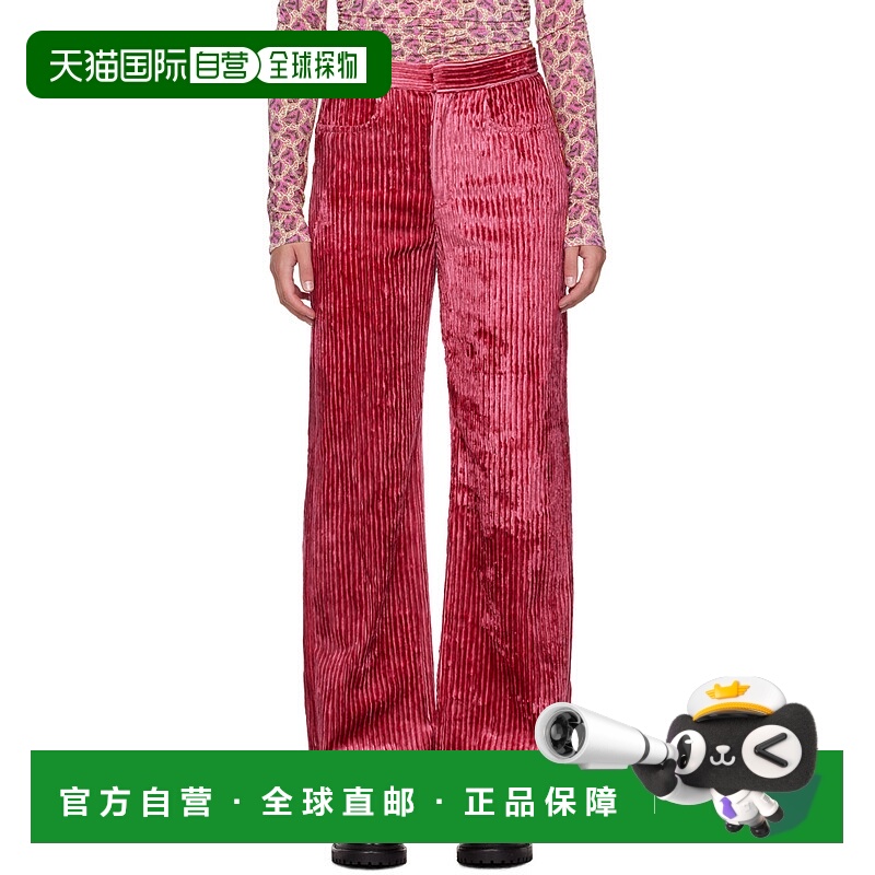 1h可退 潮奢 Isabel Marant 伊莎贝尔 玛兰 女士 粉色 Daryl 长裤