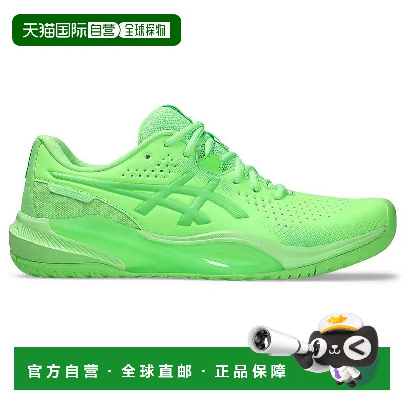 ASICS Gel-Challenger 15 全场地鞋 中性运动鞋