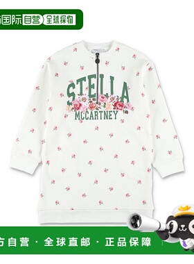 1h可退 潮奢 Stella Mccartney 斯特拉 麦卡特尼 女童 Kid - Stel