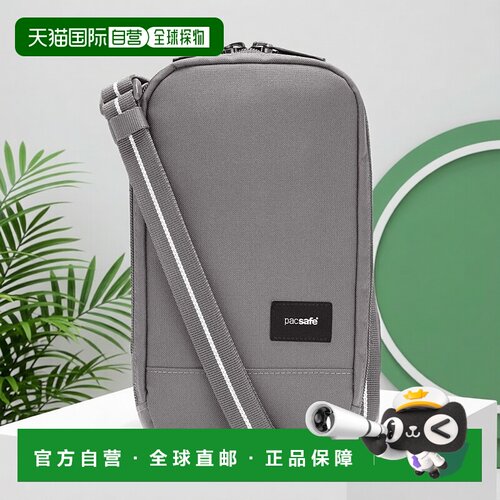 澳洲 Pacsafe 11060 RFIDsafe Sling RFID袖珍屏蔽斜孭袋新款
