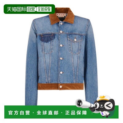 MARNI 男士夹克 JUJU0020QSUSCY4400B96 AW2025 蓝色