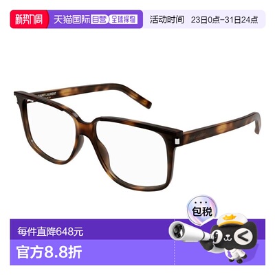 1h可退 潮奢 Saint Laurent 圣罗兰 男士 -eyeglasses 眼镜 SL 59