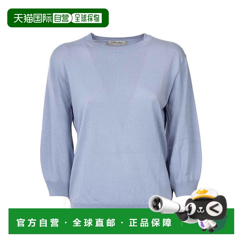 1h可退 MAX MARA 女士针织毛衣 AMICO015 AW2025 浅蓝色 Friend