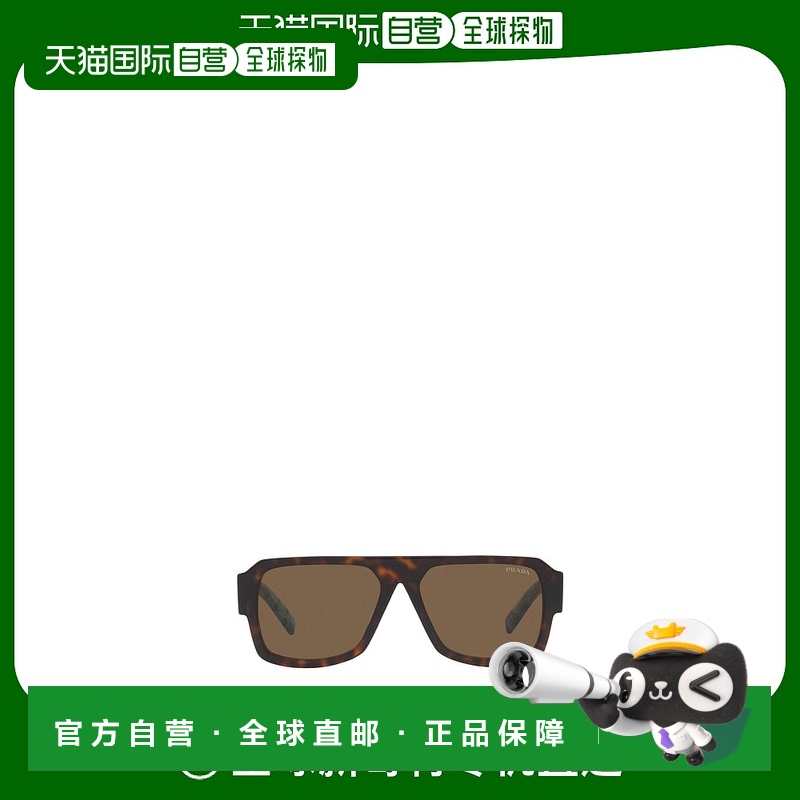 1h可退 PRADA 男士太阳镜 PR22YS2AU06B AW2023 棕色 Prada PR 22