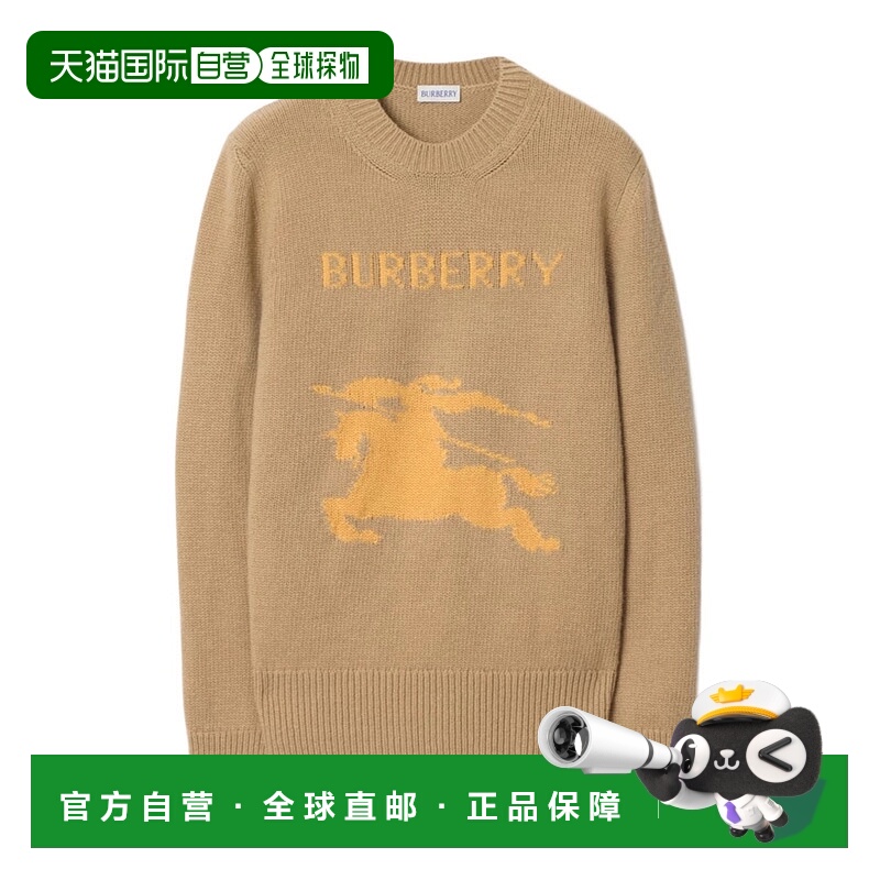 1h可退 BURBERRY 女士针织毛衣 81141561 AW2025 花色 EKD 羊毛羊