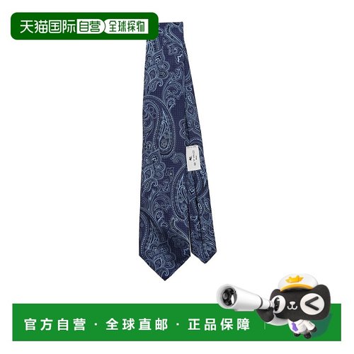 1h可退 ETRO 男士领带 MASA0001AQ234S9883 AW2025 蓝色 印花领带
