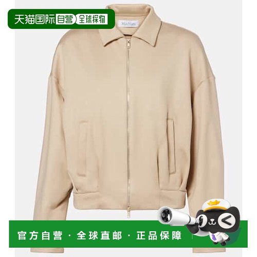 1h可退 潮奢 MaxMara 麦斯玛拉 女士 Argenta 真丝棉质套头上衣