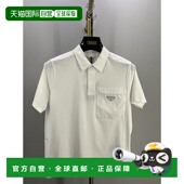 白色短袖 PRADA UJN703152ZS211F0N40 AW2025 男士 T恤