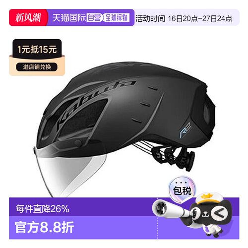 自营 日本OGK KABUTO AERO-R2 TR头盔公路自行车骑行头盔亚洲头型