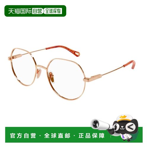 Chloe蔻依女士眼镜