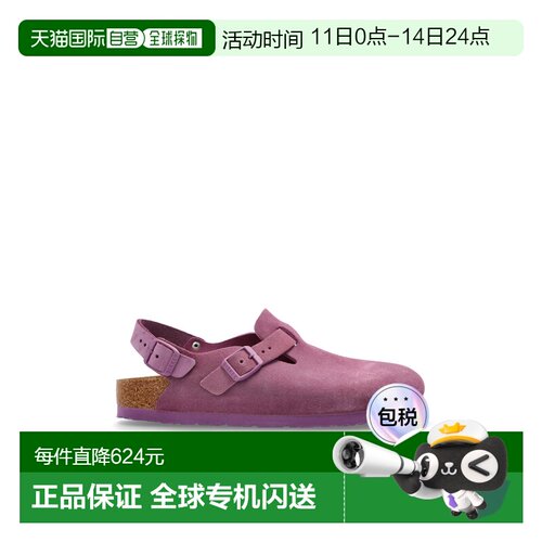 1h可退 BIRKENSTOCK 女士凉鞋 10306170MAUVE CO 紫色拖鞋半拖