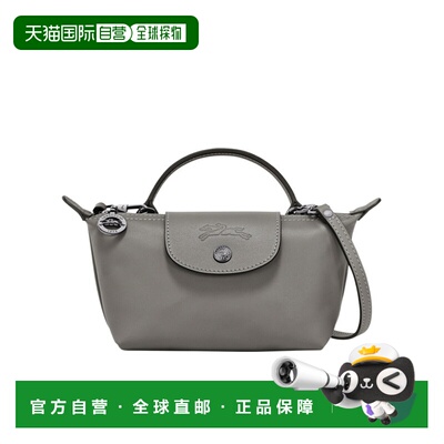 1h可退 奢淘 Longchamp LE PLIAGE XTRA XS 单肩包 女 34205987