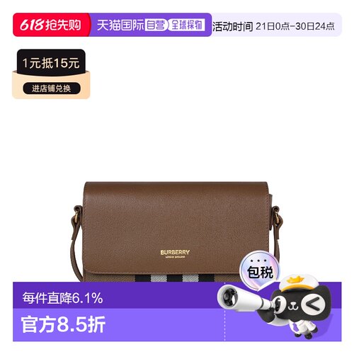Burberry 奥莱款 女士经典条纹PVC配皮单肩斜挎包单肩包 81072701