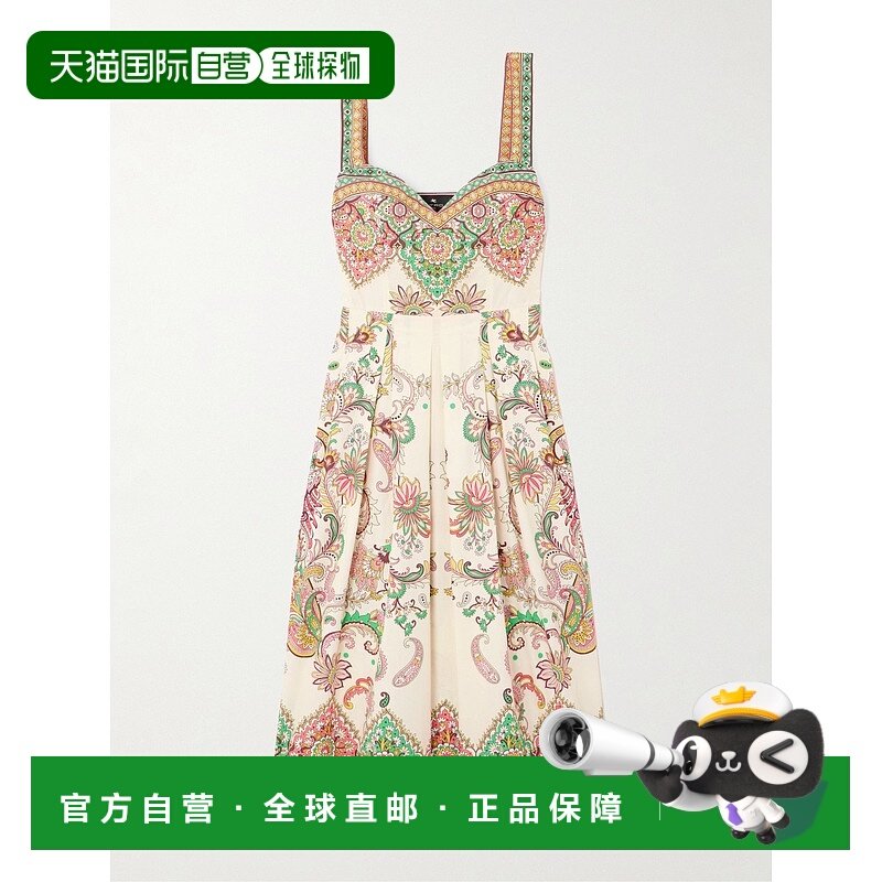 1h可退 潮奢 Etro 艾特罗 女士 吊带连衣裙 WRHA025399SP5C0