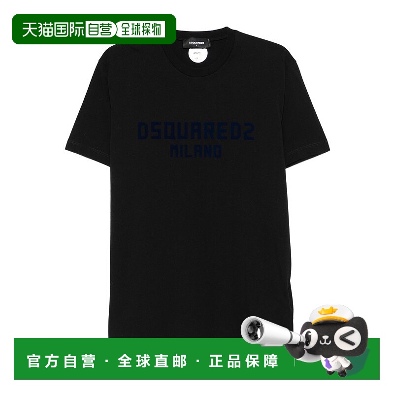 1h可退 DSQUARED2 男士T恤 S74GD1418D20020974 AW2025