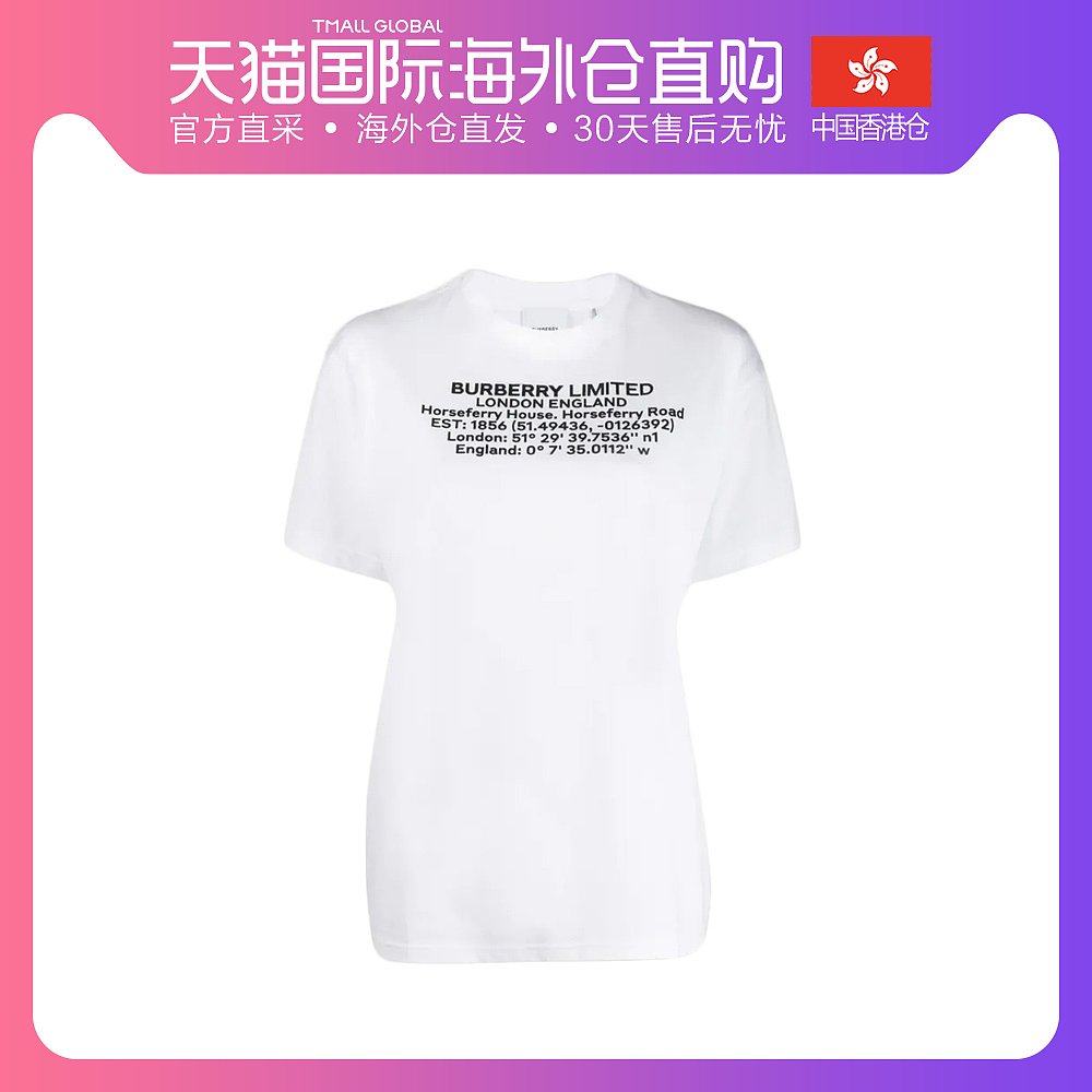 香港直邮Burberry 巴宝莉 白色女士短袖T恤