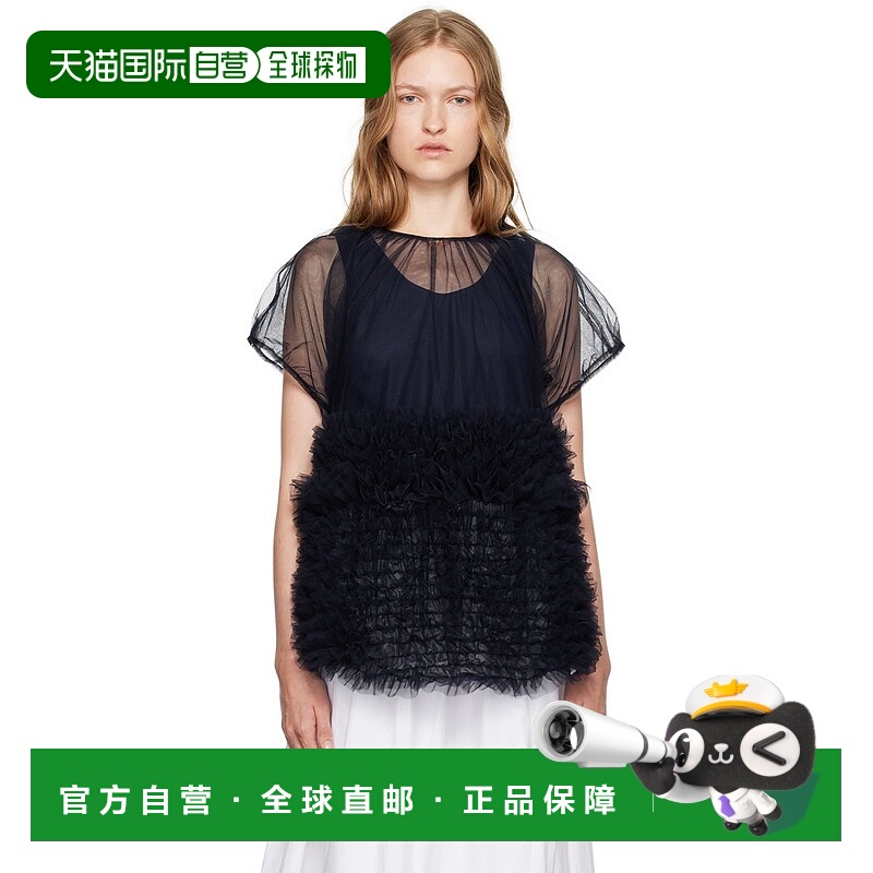 1h可退 潮奢 Molly Goddard 女士 海军蓝 Rudi 上装 MGAW2438RUDI