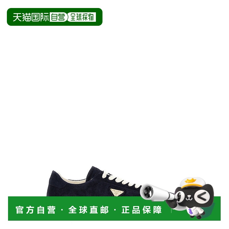 1h可退 潮奢 Prada 普拉达 男士 'Lane' 运动鞋 2EE394054F0008