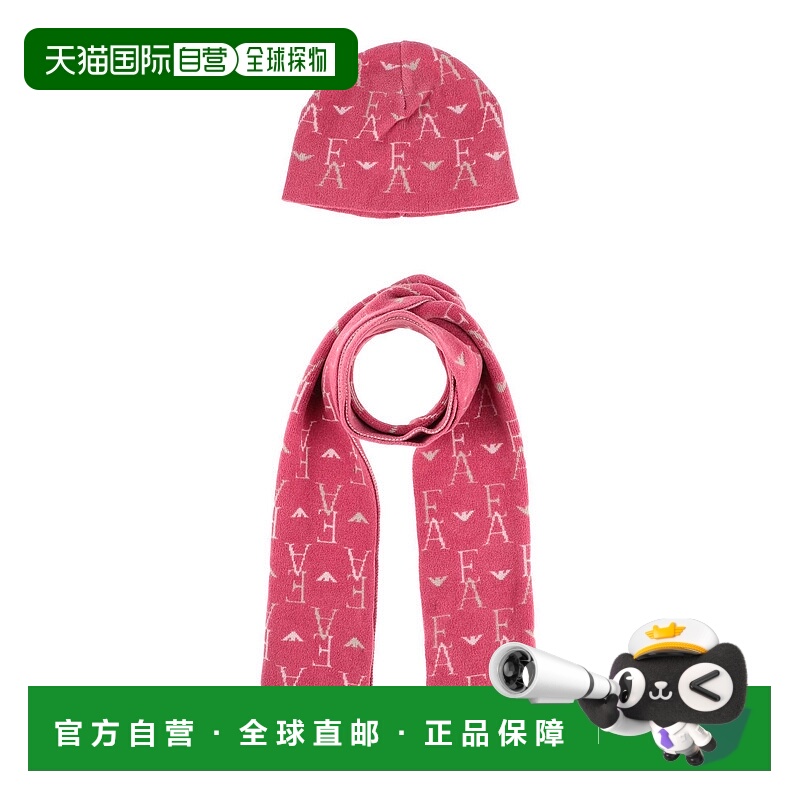 1h可退 潮奢 Emporio Armani 安普里奥 阿玛尼 女童 Sets 饰品童