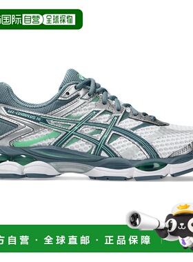 GEL-CUMULUS 16｜中性｜1203A733-100