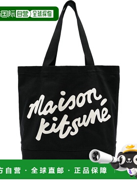 MAISON KITSUNÉ 男士手提包 OW05124WW9042P199 SS2025