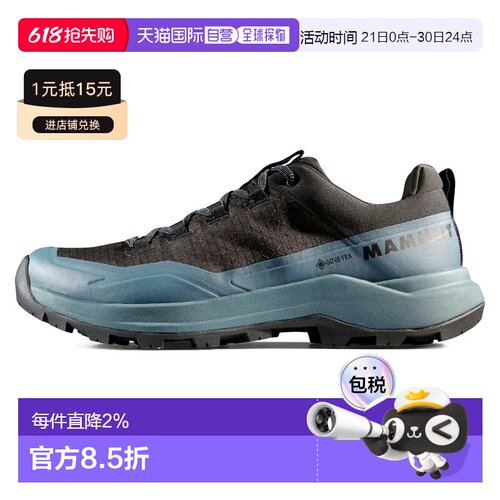 MAMMUT Sertig III Low GORE-TEX® 徒步鞋 中性休闲鞋