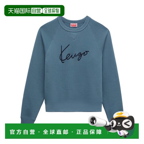 1h可退 奢淘 Kenzo 长袖卫衣 女 FG62SW2604MJ.