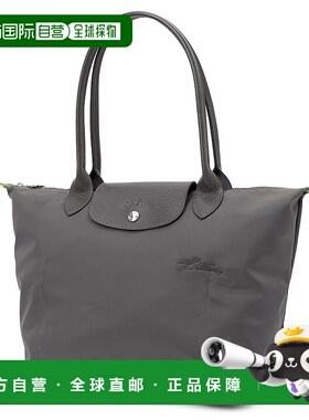1h可退 潮奢 LONGCHAMP 珑骧 女士 Le Pliage 中号单肩包 L260591