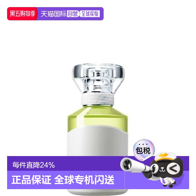 Maison Margiela梅森马吉拉无题无名水淡/浓香100ml正品