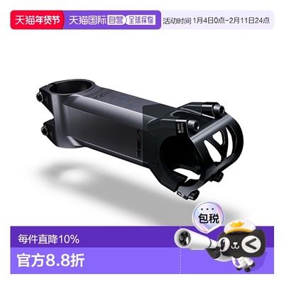 自营 PRO VIBE SUPERLIGHT自行车把立车头立管龙头铝合金龙头车把