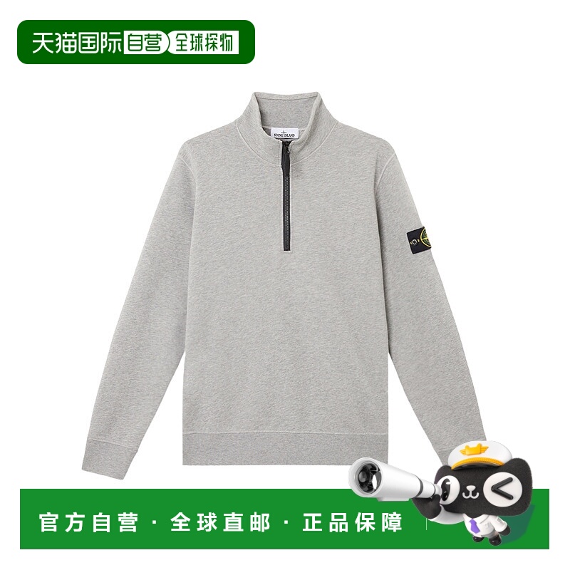 1h可退 STONE ISLAND 男士卫衣 K1S156100619S0051V0M64