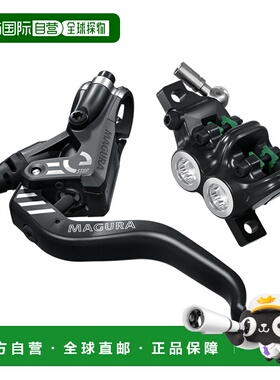 玛古拉 MAGURA MT5 ESTOP 四活塞碟煞套装 两指制手 原装正品刹车