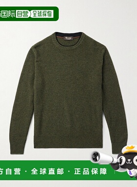 1h可退 潮奢 Loro Piana 诺悠翩雅 男士 Varallo 蜂巢纹针织婴儿