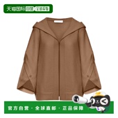 max mara 女士 1h可退 运动衫