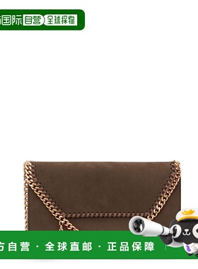 1h可退 潮奢 Stella Mccartney 斯特拉 麦卡特尼 女士 Stella McC