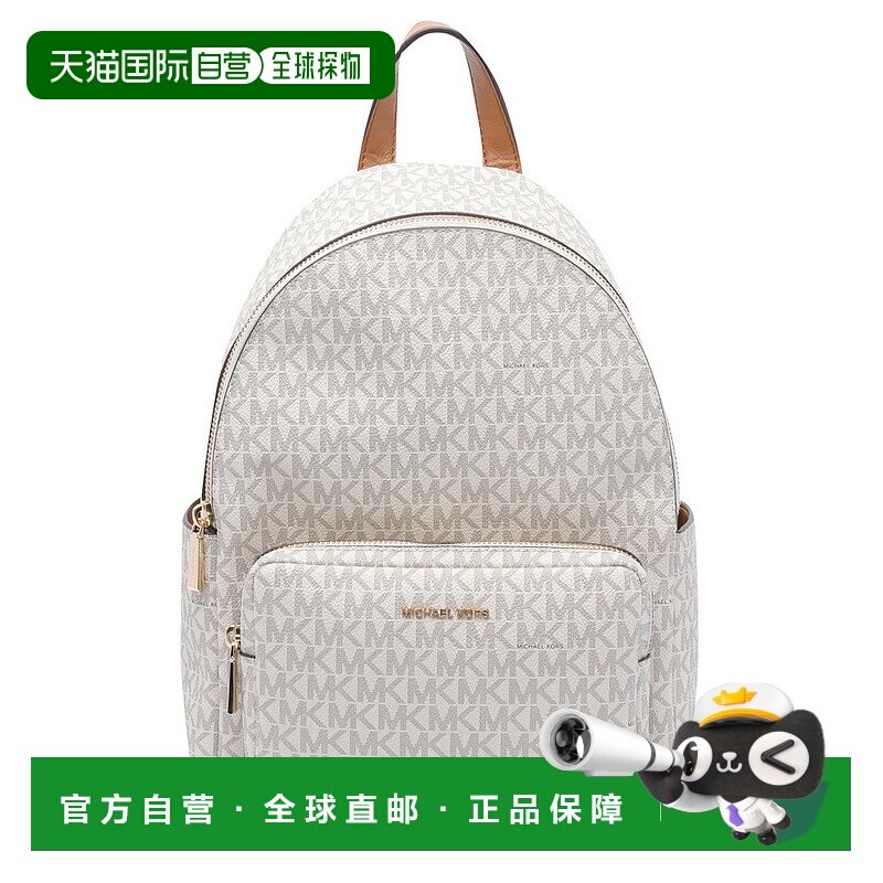 1h可退 潮奢 Michael Kors 迈克高仕 女士 Michael Tanner 中型簽