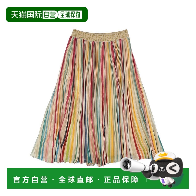 1h可退 潮奢 Fendi 芬迪 女童 半身裙童装 beige米色 舒适时尚