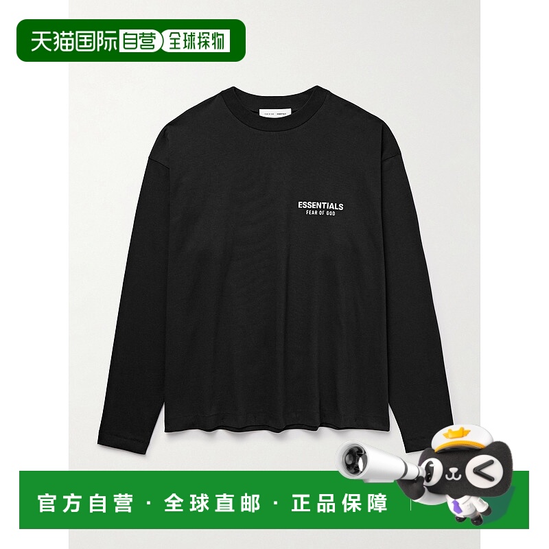 1h可退 潮奢 Essentials 男士 Logo-Appliqued 棉针织T恤 125AS25