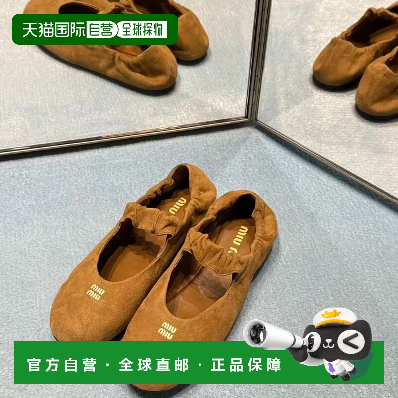 潮奢 Miu Miu 缪缪 女士 5D341EFD005008F0R55 平底鞋 5D341EFD00