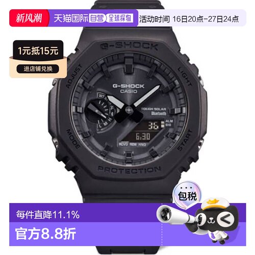Casio卡西欧男款手表休闲百搭简约日常装饰圆形表盘时尚蓝牙橡树