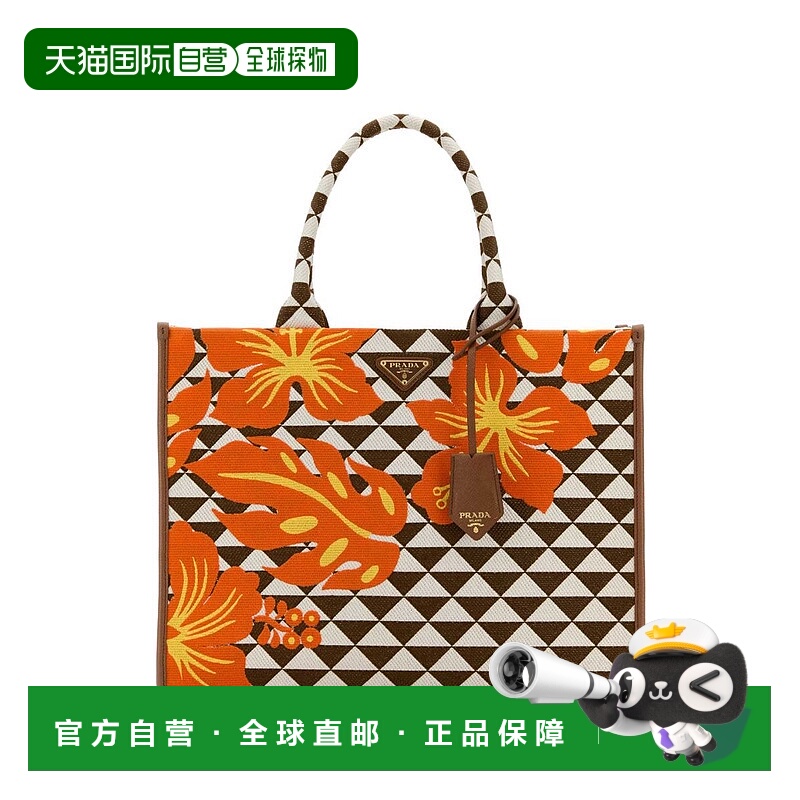 1h可退 PRADA 女士手提包 1BA3562FKLF0I0U AW2024 棕色 BORSA A