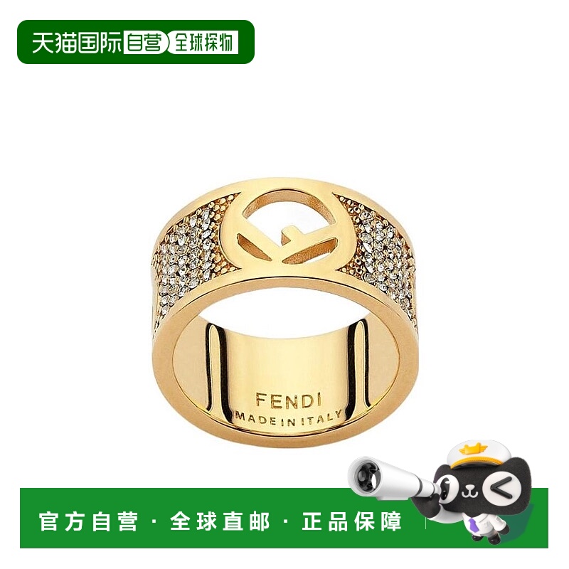 1h可退 FENDI 女士戒指 8AH5386GXF089U AW2022 黄色 F Is Fendi